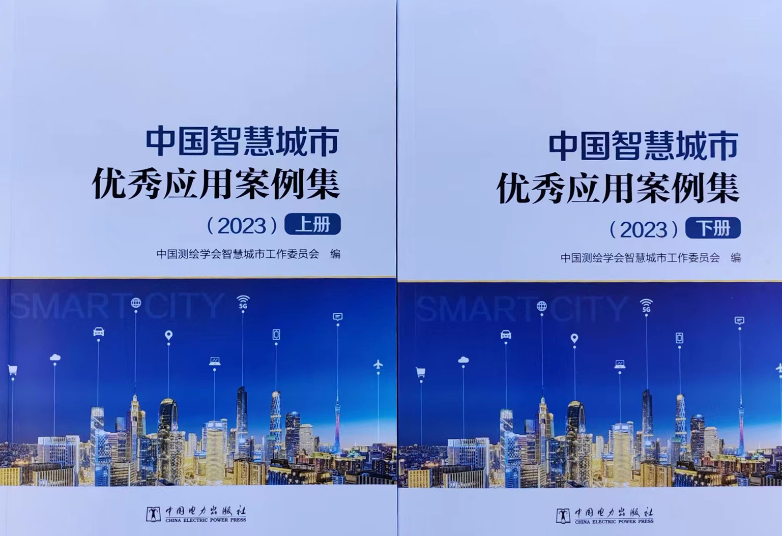 智慧城市應(yīng)用案例.png
